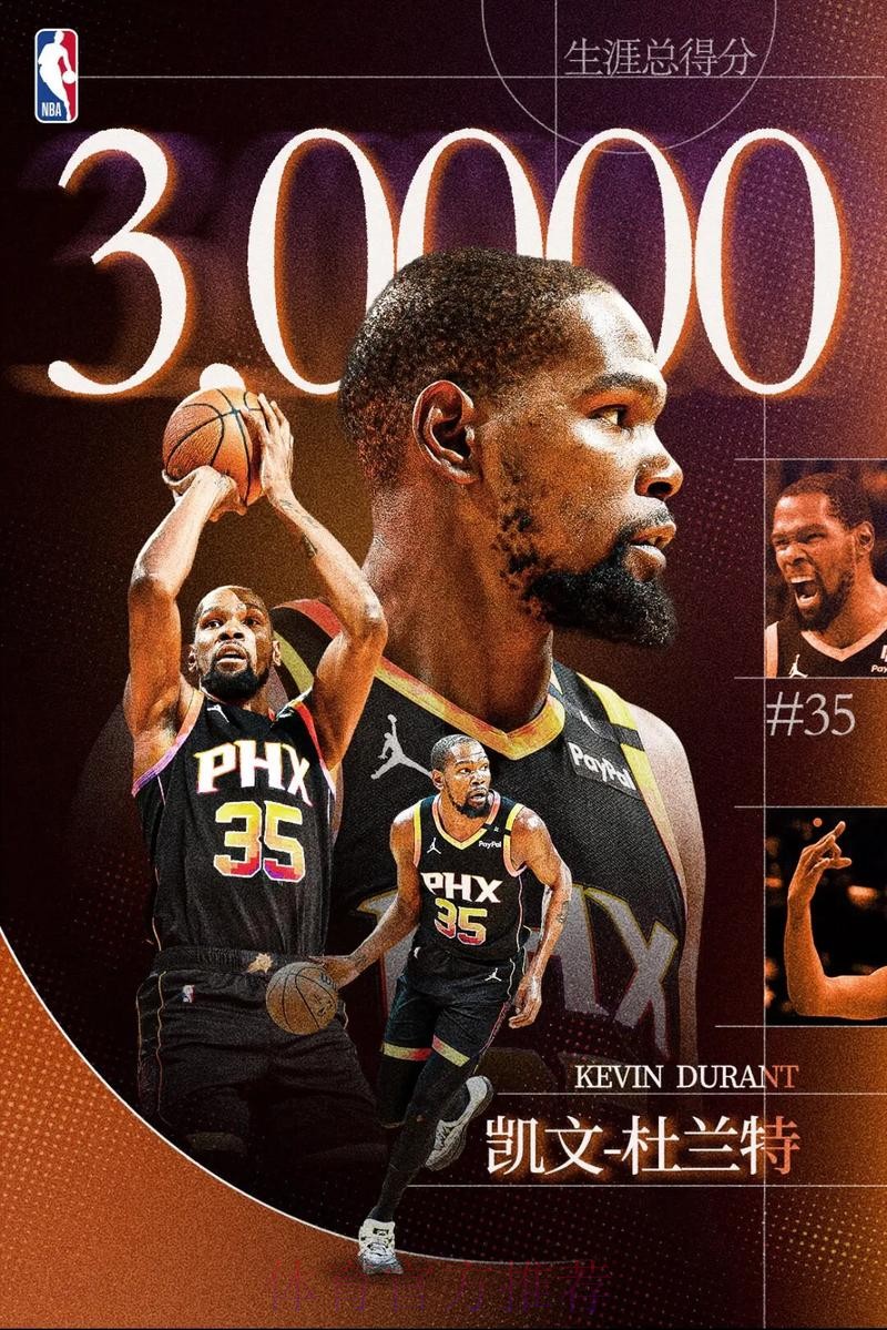 杜兰特今日三分9中4,其余队友三分合计21中3命中率仅14.3% 杜兰特今日三分9中4,其余队友三分合计21中3命中率仅14.3%