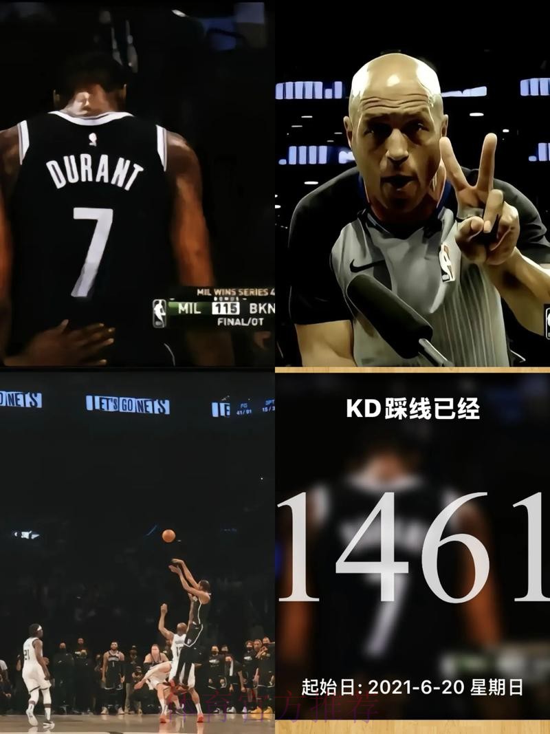 杜兰特今日三分9中4,其余队友三分合计21中3命中率仅14.3% 杜兰特今日三分9中4,其余队友三分合计21中3命中率仅14.3%